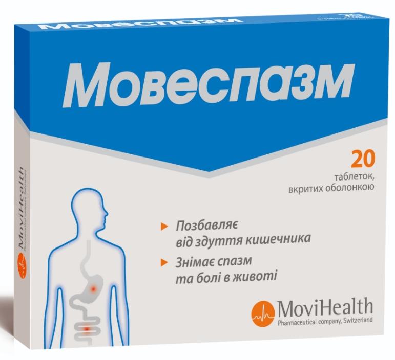 Мовеспазм таб.: 20 шт.