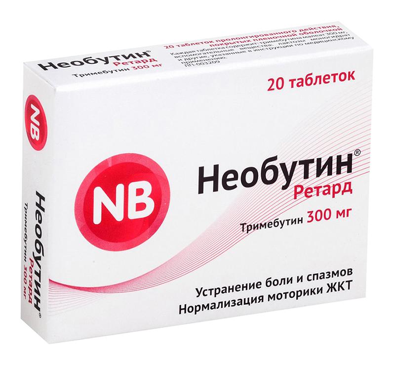 Необутин ретард таб. 300мг N60 (Р)