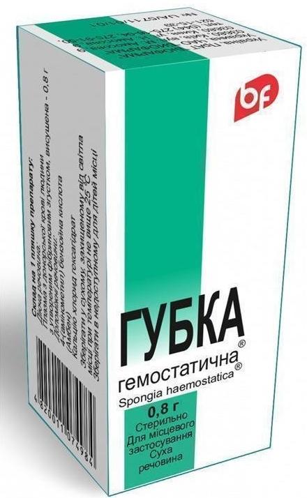 Губка гемостатическая 0,8г №1