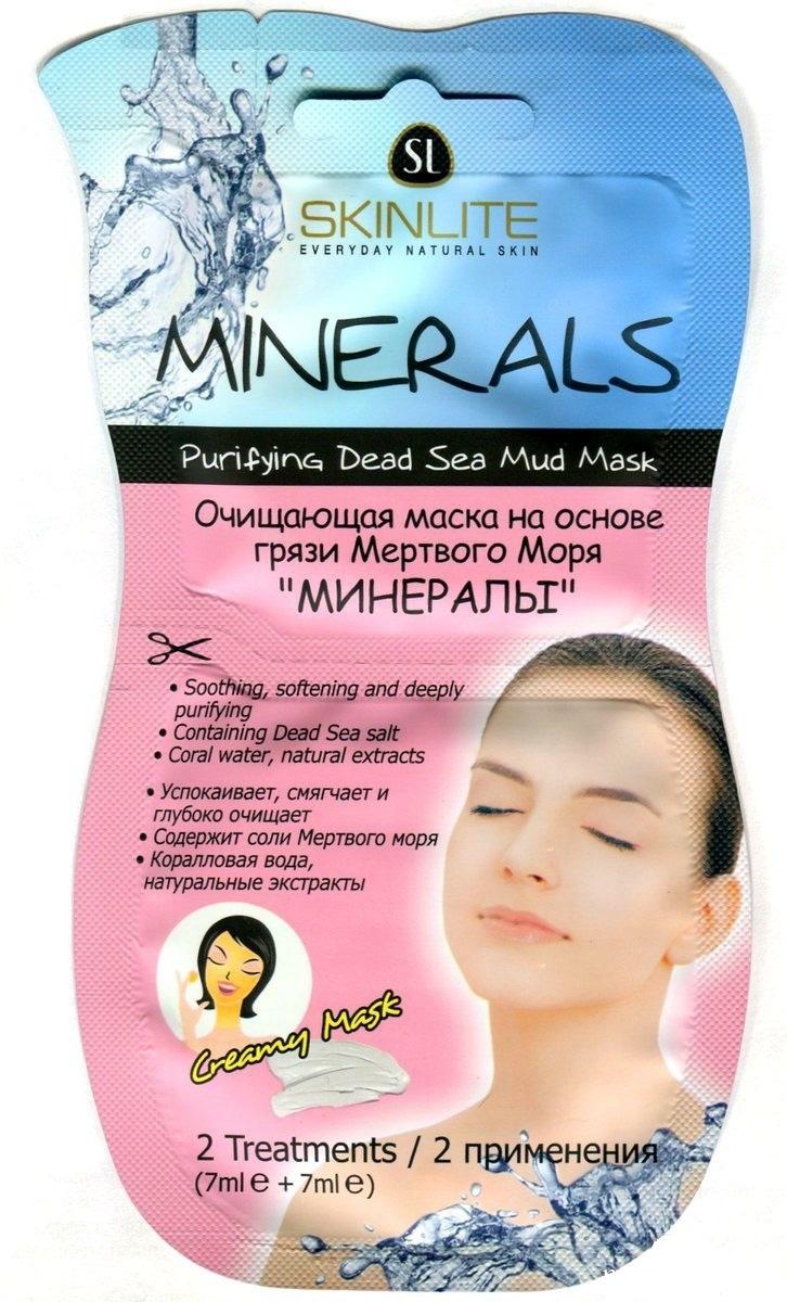 Skinlite Маска для лица очищающая Минералы на основе грязи Мертв. моря 7мил № 3