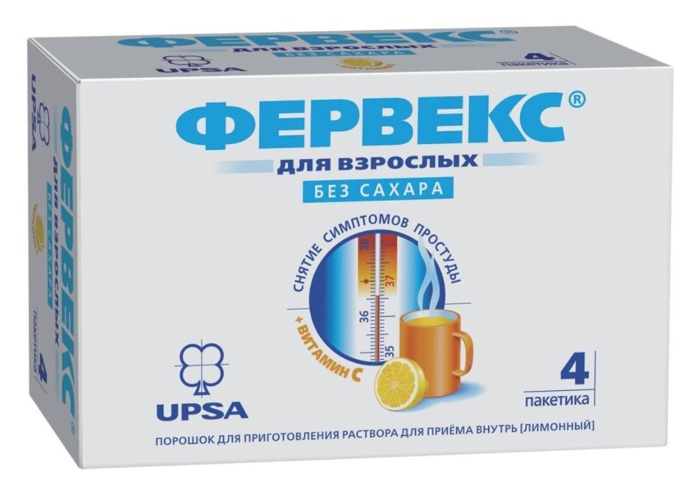 Фервекс Лимон Без сахара порошок для приготовления горячего напитка №4