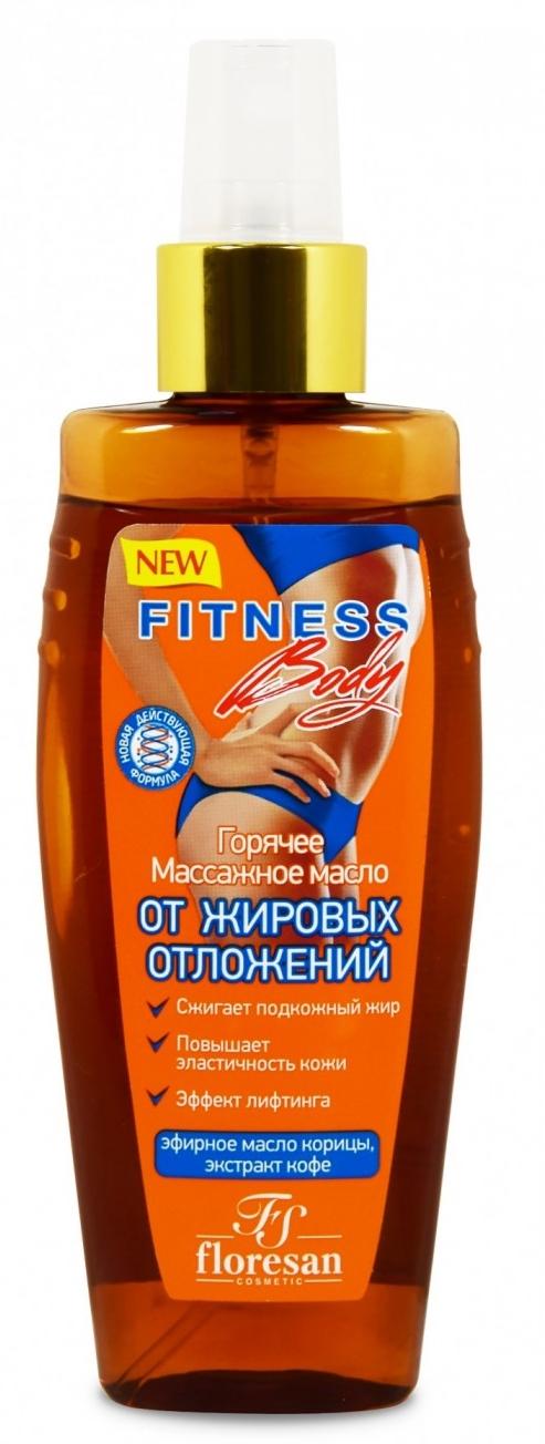 ФитнБоди Масло масс.термоакт.а/целл.150мл (Ф55) (Р)