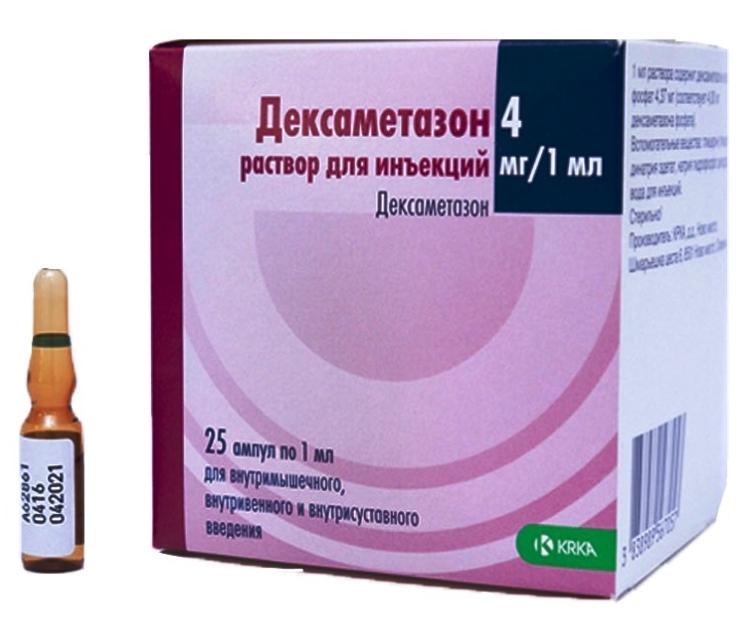 Дексаметазон 4мг 1мл N25 (Р)#
