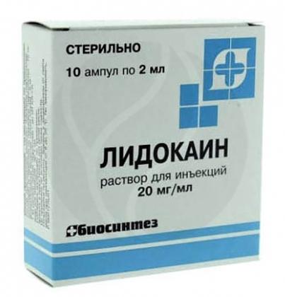 Лидокаина г/х 2% 2мл N10 (Р) Биосинт.#