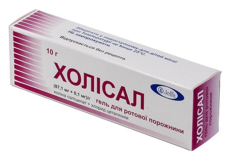 Холисал Dental гель 15г (14+) (Р) (НДС)