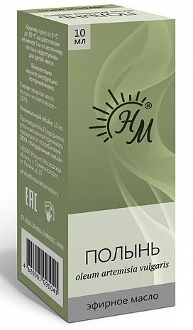 Масло эфирное Полыни 10мл