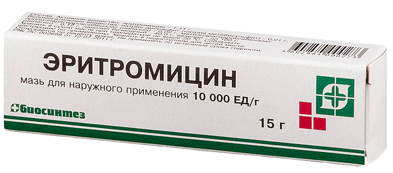 Мазь эритромициновая 10 тыс.ЕД/г 15г (Р)