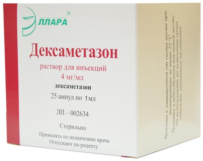 Дексаметазон р-р 4мг 1мл N25 (Р) Эллара#