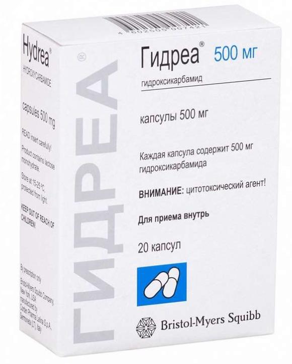 Гидреа капс. 500мг N20 (Р)#