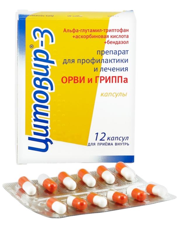 Цитовир-3 капс.: 12 шт.