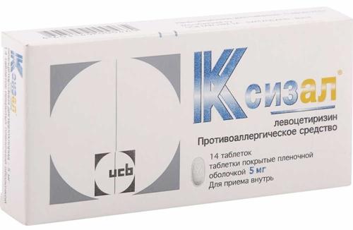 Ксизал таб.п/о 5мг N14 (Р)