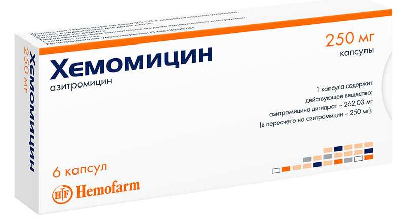 Хемомицин капс. 250мг N 6 (Р)#