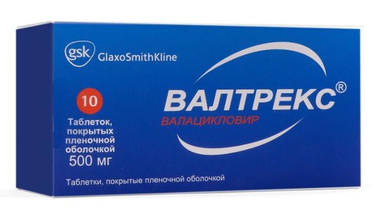 Валтрекс таб. 500 мг: 10 шт.