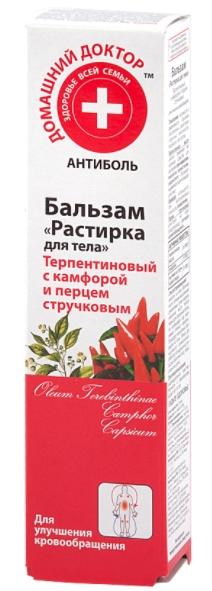 ДД Бальзам Растирка для тела 42мл