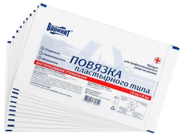 Эвтекс Повязка пластырного типа бактерицидная 9х15 см: 10 шт.