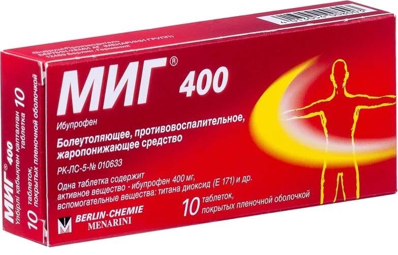 МИГ таб. п/о 400мг N10 (Р)#