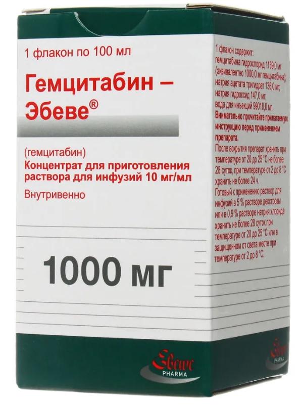 Гемцитабин-Эбеве концентрат для раствора 10 мг/мл 100 мл