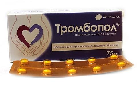 Тромбопол таб. 75мг N 30 (Р)#