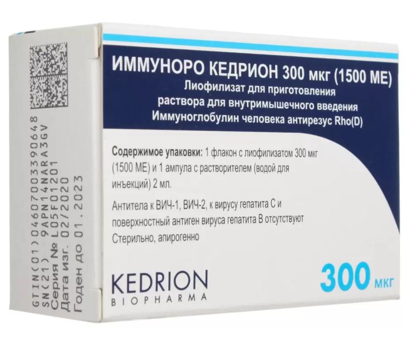 Иммуноро Кедрион лиоф.д/ин. 300мкг N1 (Р) иммуноглоб.антирезус#