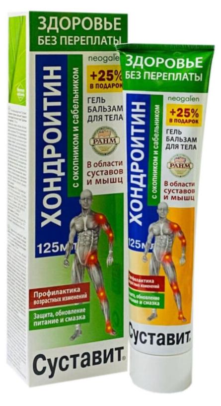 Гель-бальз.Суставит Хондроитин глюкозам.125мл(Р)