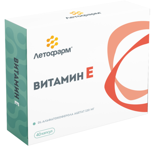 Витамин Е капс. N40 (Р) (ПТ)