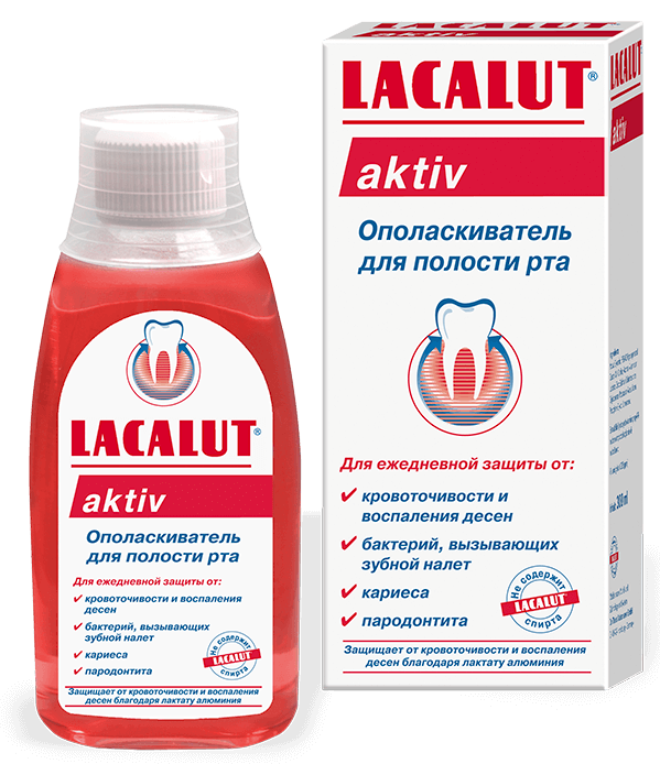 Опол.д/рта Лакалют Актив 300мл (Р)
