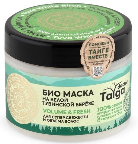 Натура Сиберика Доктор Тайга Био маска VOLUME & FRESH для супер свежести и объема волос 300 мл