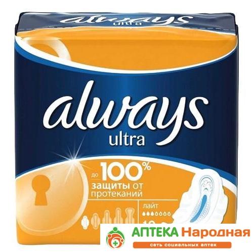 Пр.Always Ultra Light N 10 (Р)