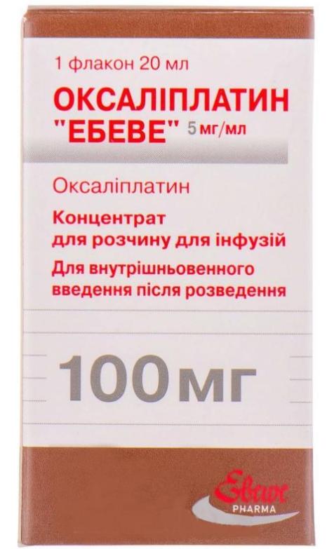 Оксалиплатин-Эбеве концентрат для раствора 100мг 20мл