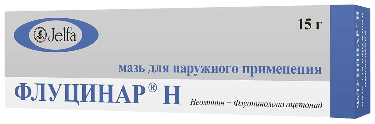 Флуцинар Н мазь 15г (Р)