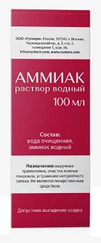 Р-р аммиака 10% 100мл (Р) Рускерн