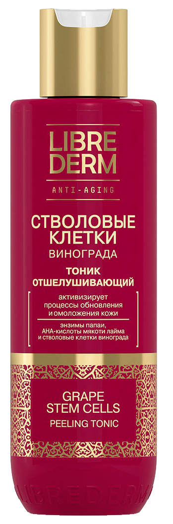 LD Anti-Age Тоник отшелуш. 200мл ствол.кл.виногр. (Р)