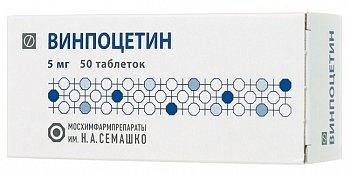 Винпоцетин таб. 5 мг: 50 шт.