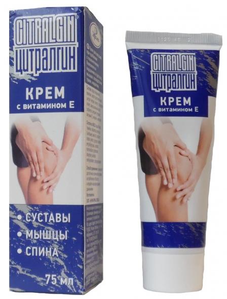 Цитралгин крем с вит.Е 75мл (Р)