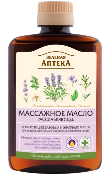 ЗА Масло массаж. Расслабляющее 200мл (Р)