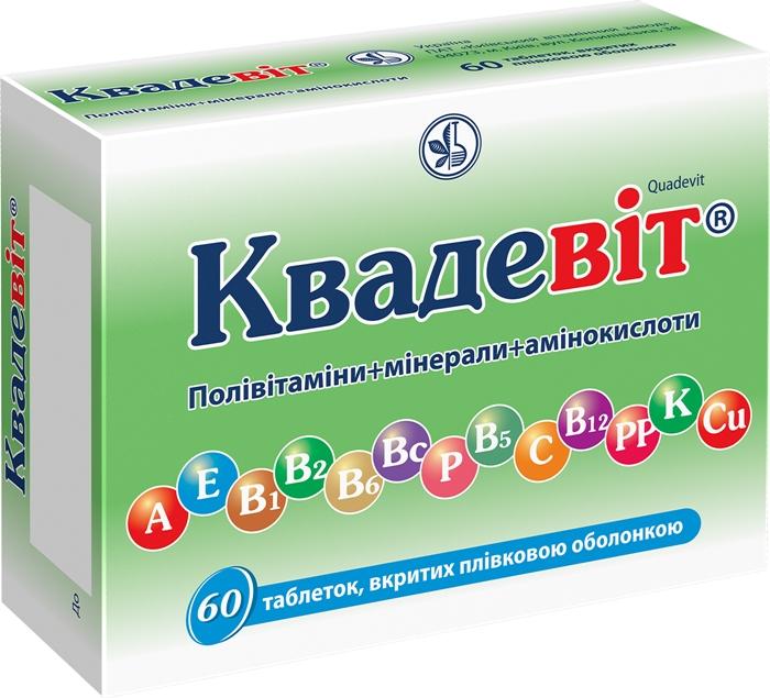 Квадевит таб.: 60 шт.