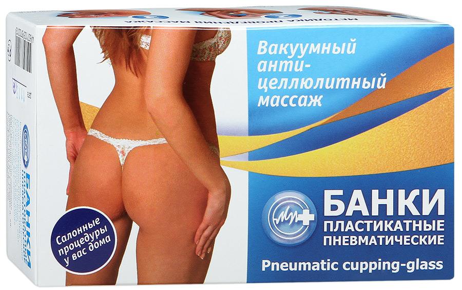 Банки пластиковые пневматические ваккумные (БПК-01) № 8
