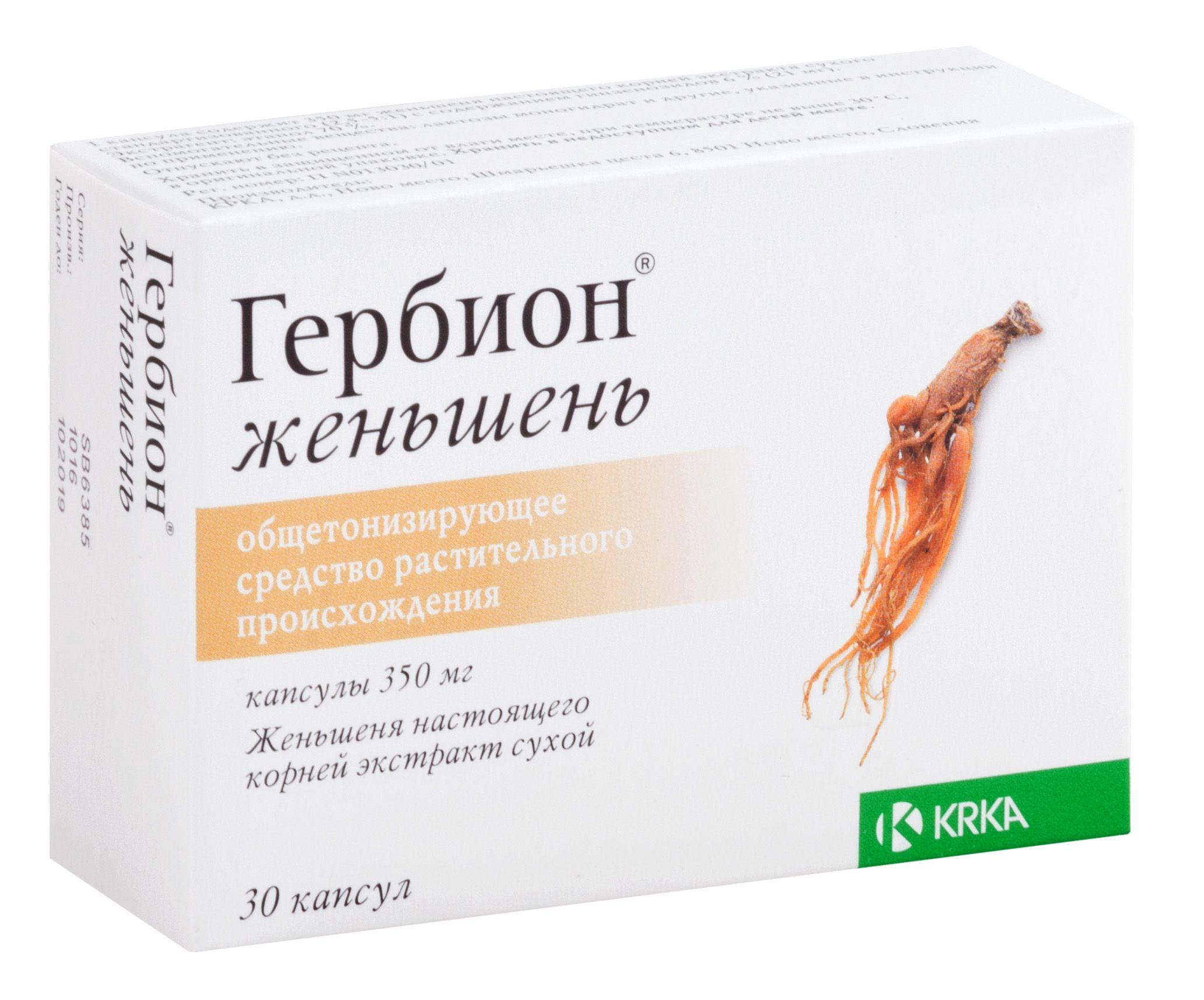 Гербион Женьшень капс. 350мг №30