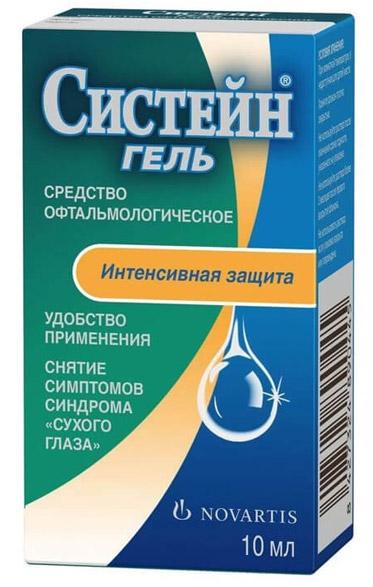 Систейн Гель средство офтальмологическое 10мл
