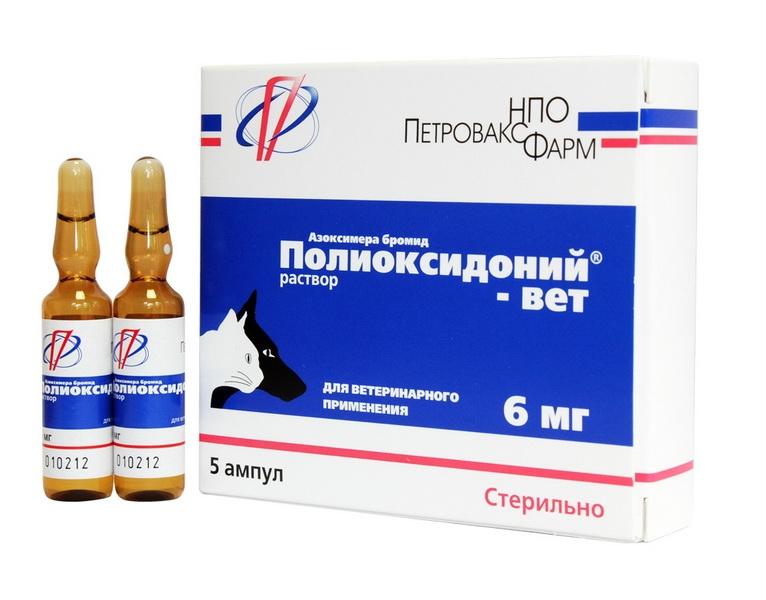Полиоксидоний р-р 6мг/мл 1мл фл. N5 (Р) не акт.!