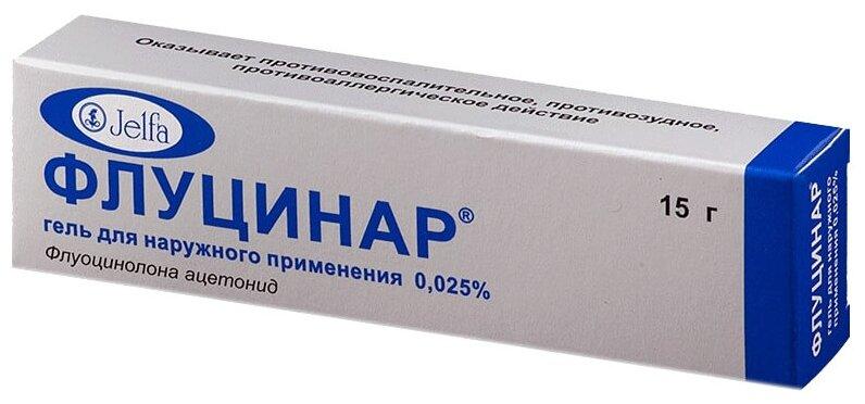 Флуцинар гель 0.025% 15г (Р)