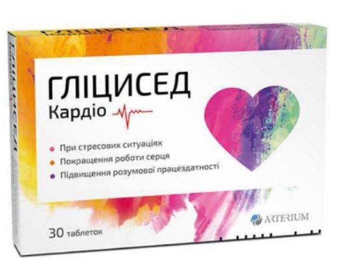 Глицисед Кардио таб.: 30 шт.
