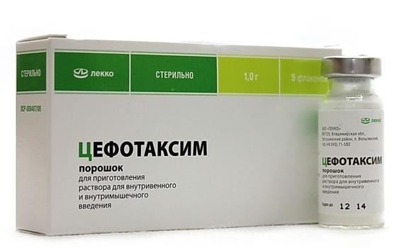 Цефотаксим 1 г: 5 шт.