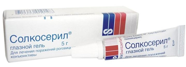Солкосерил гель глазной 20% 5г