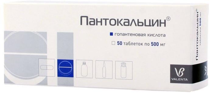 Пантокальцин таб. 500мг N 50 (Р)