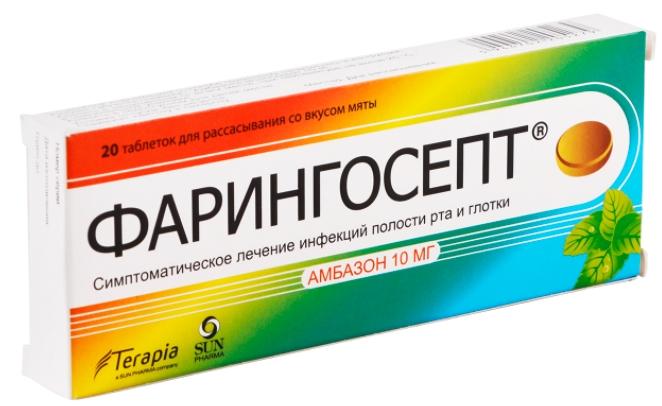 Фарингосепт Мята таб. для рассасывания 10 мг: 20 шт.