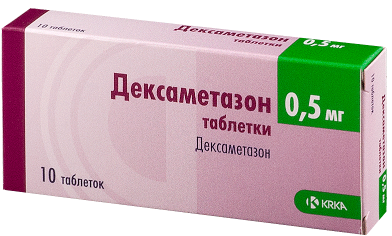 Дексаметазон таб. 0,5мг №10