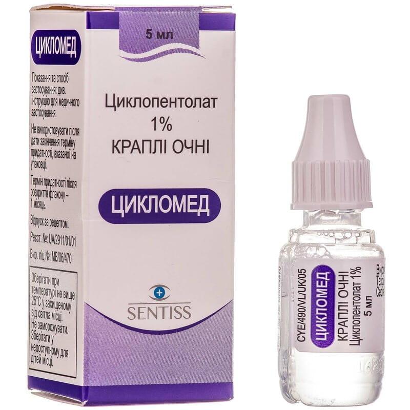 Цикломед капли глаз. 1% 5мл (Р)