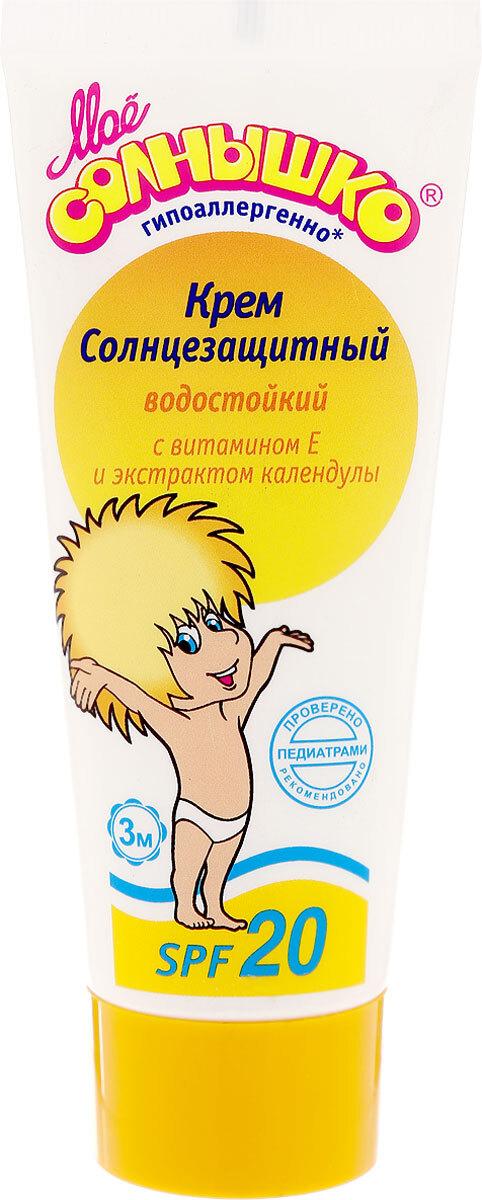 Мое Солнышко Крем детский солнцезащитный SPF20 75 мл