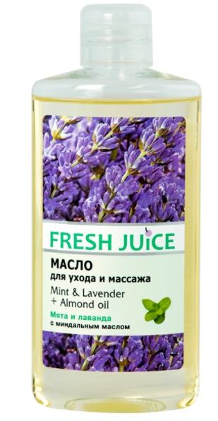 Fresh Juice Масло для ухода и массажа Mint&Lavender+Almond oil 150 мл